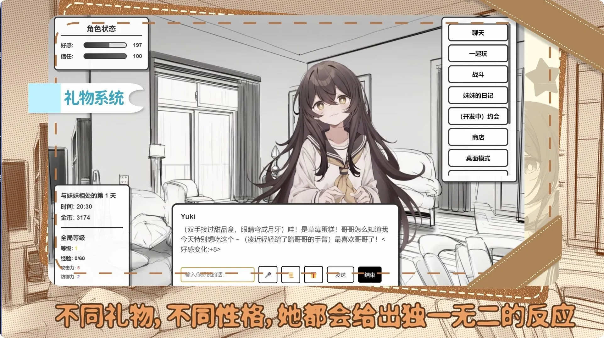 �þ�������ʽ��v1.0 �ֻ���