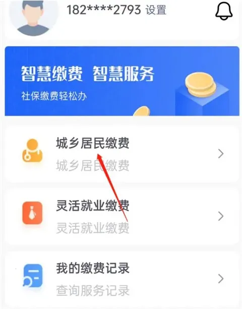 �����ǻ�ҽ��2026���ذ�װ