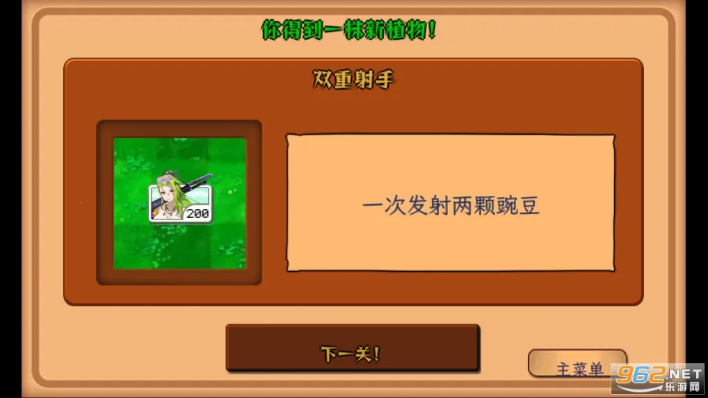 ֲ�����ս��ʬ3.8������v0.6.6 �ٷ�����