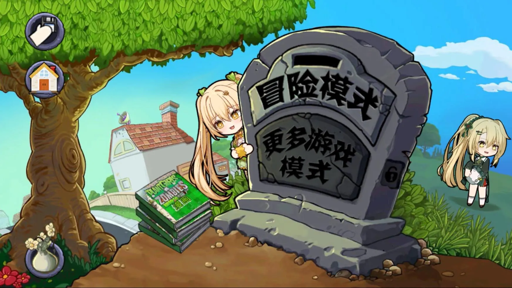 ֲ�����ս��ʬ3.8������v0.6.6 �ٷ�����