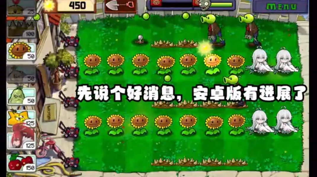 ֲ�����ս��ʬ3.8������v0.6.6 �ٷ�����