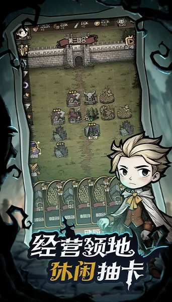 ��������ð�ռ�(����������Ϸ)v1.1 ��׿��