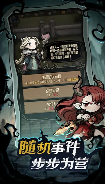 ��������ð�ռ�(����������Ϸ)v1.1 ��׿��