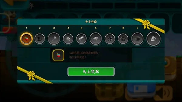 ���˵������ռǼ�ǿ��