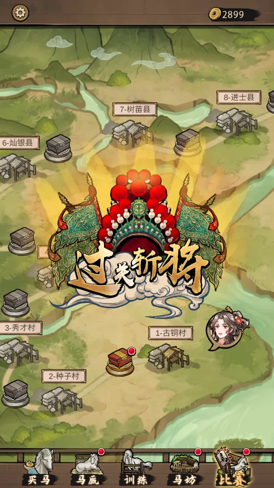 ����Ҳ��������ƽ��v1.0.0 ��׿��