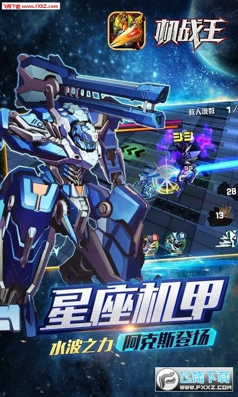 ��ս����Ϸ�ƽ��v4.7 ��Ѱ�