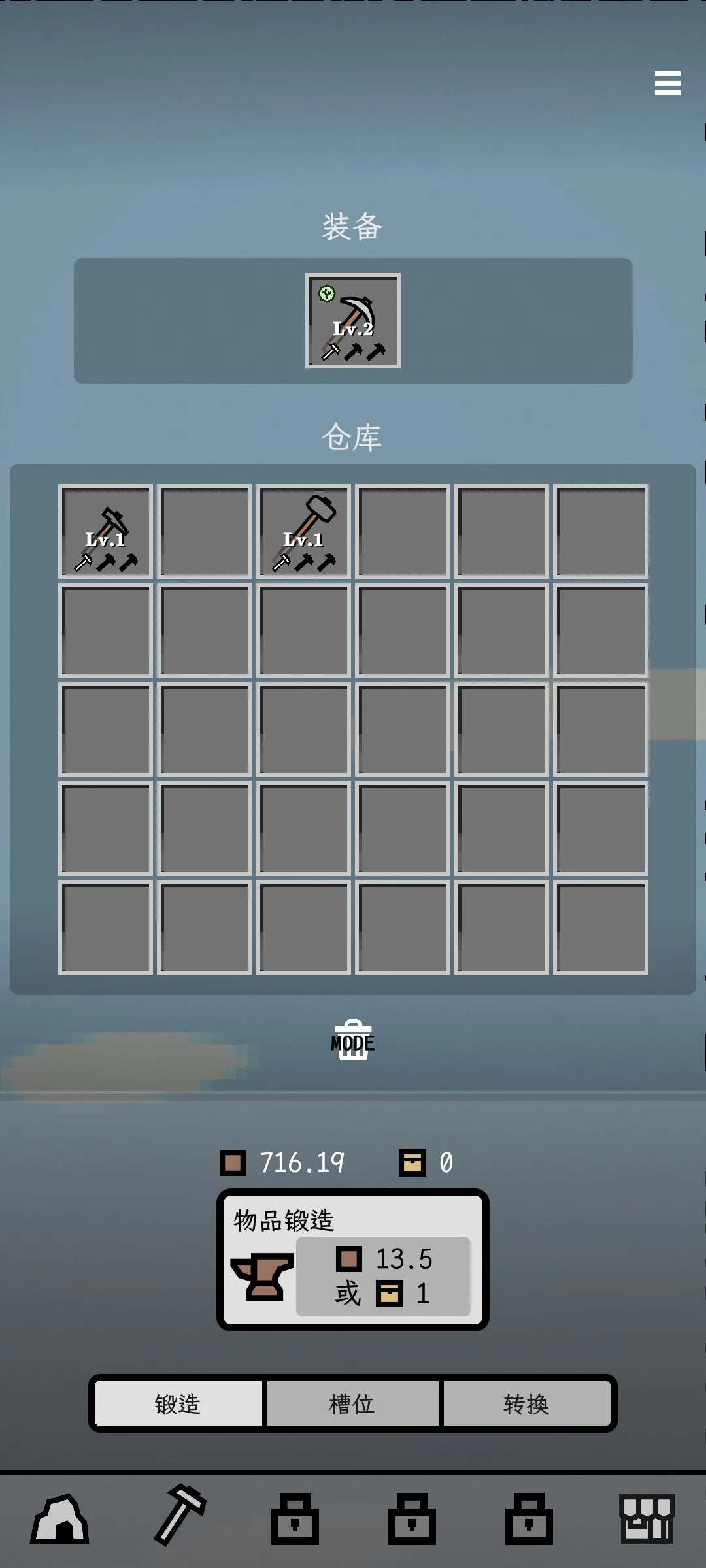 ����(�����ڿ���Ϸ)v0.7.11 �ֻ���