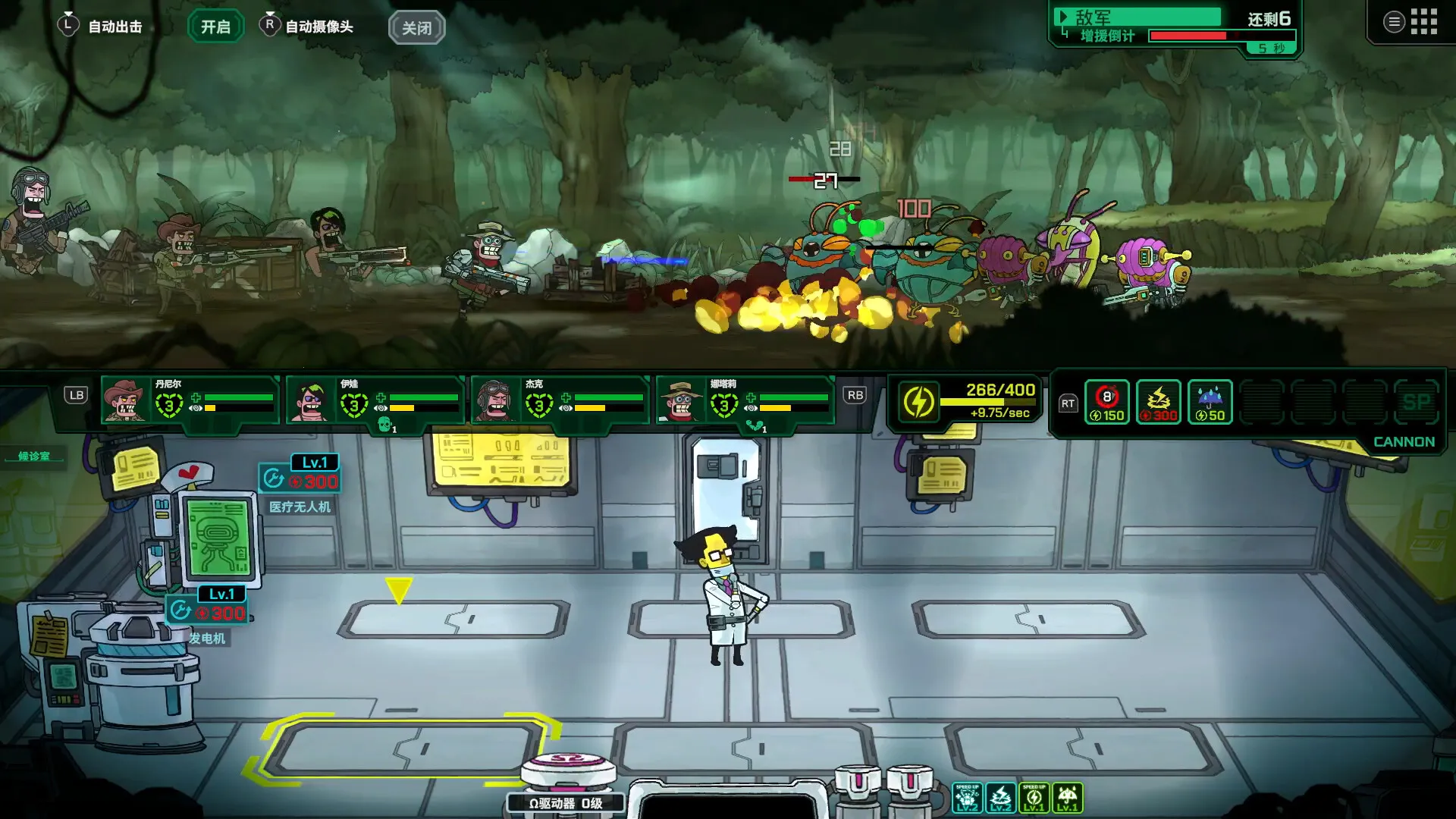 ��ȥ����(����ս��������Ϸ)v1.0.1 �ٷ�����