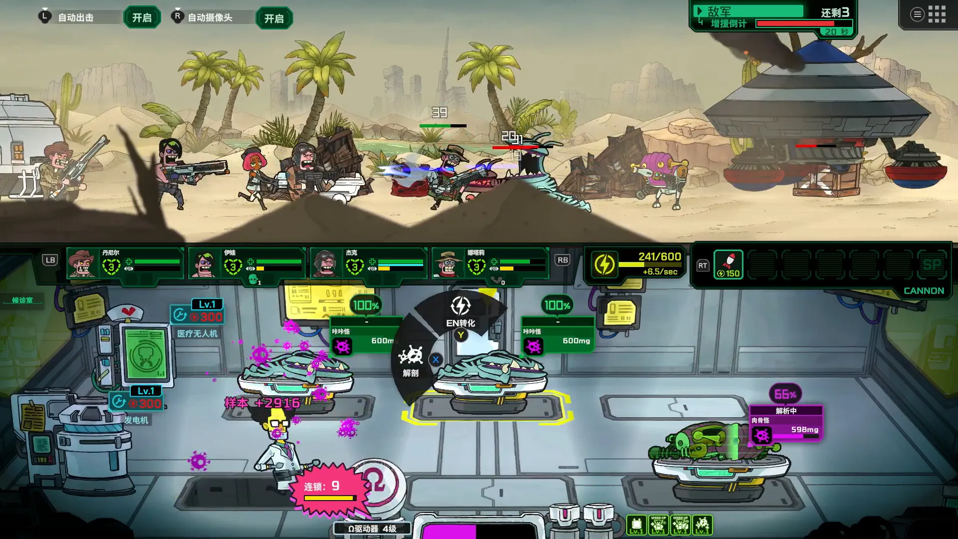 ��ȥ����(����ս��������Ϸ)v1.0.1 �ٷ�����