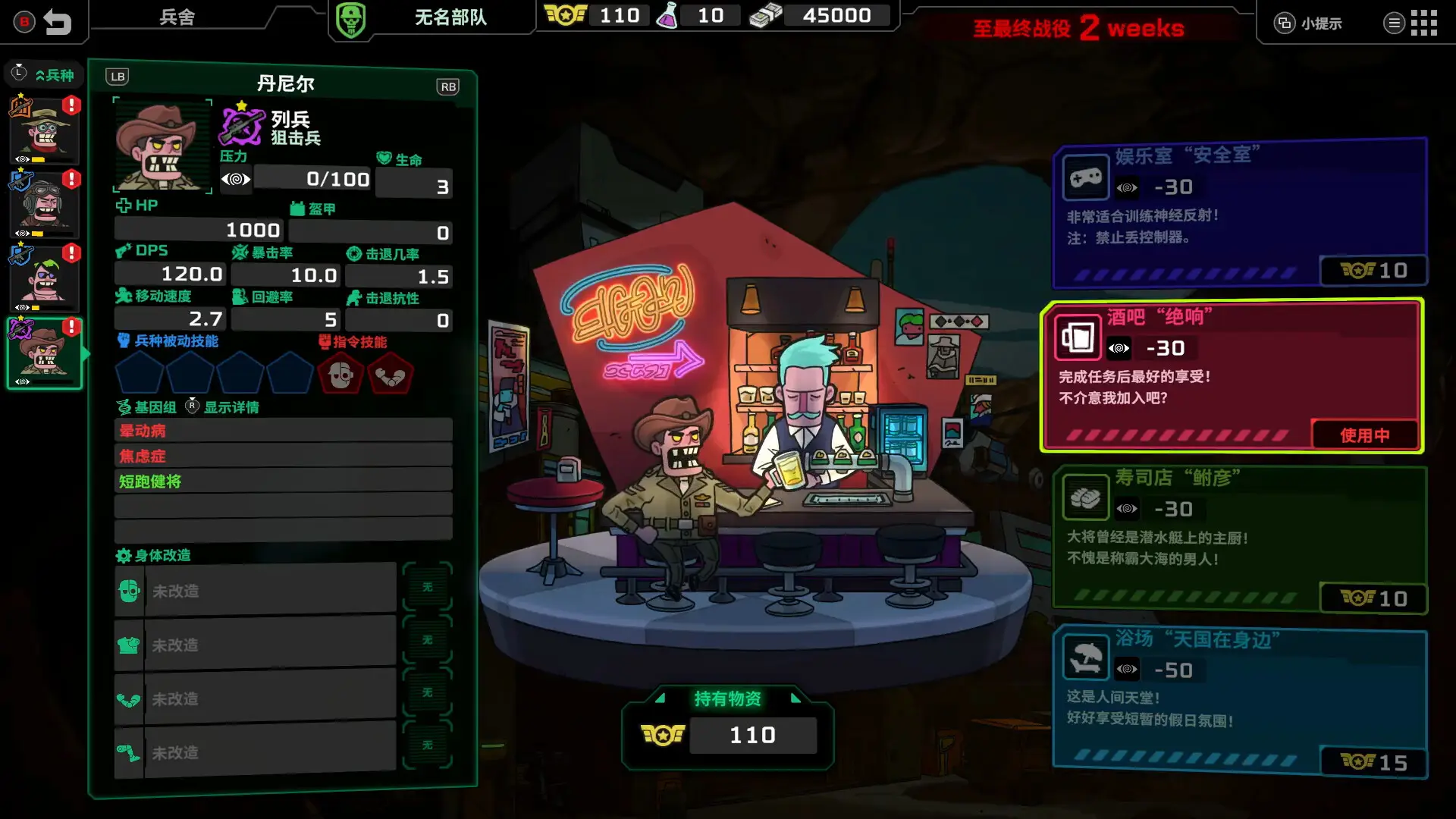 ��ȥ����(����ս��������Ϸ)v1.0.1 �ٷ�����