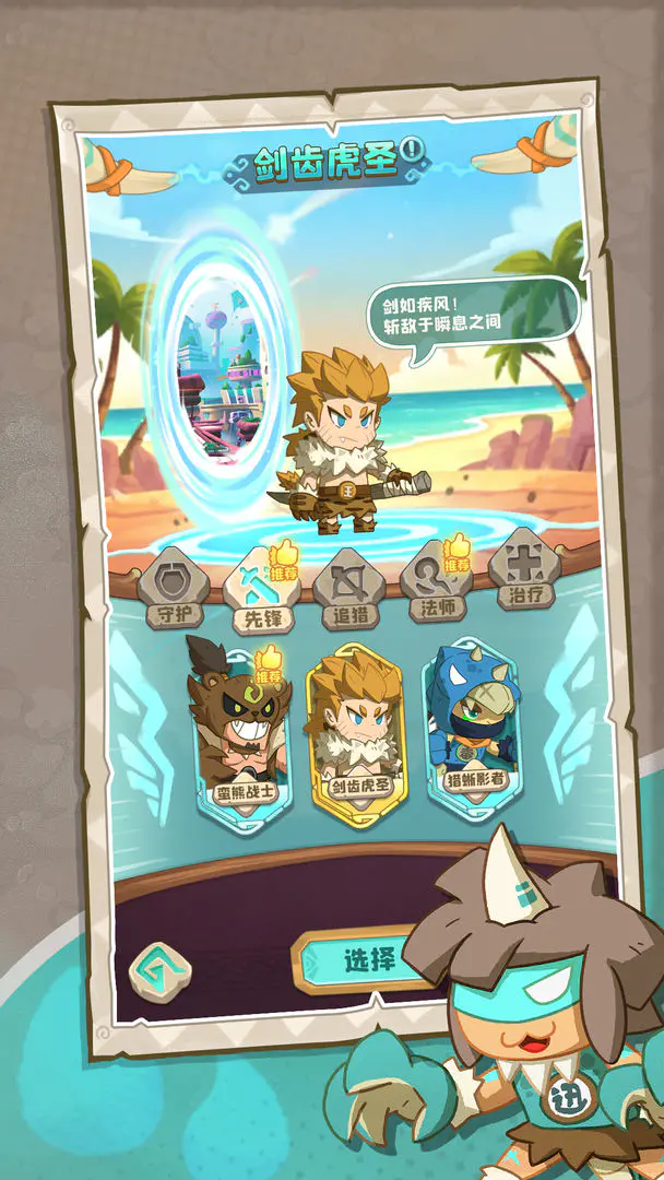 �����ӼӴ�2026�ٷ����°汾v1.0.492 �ٷ�����