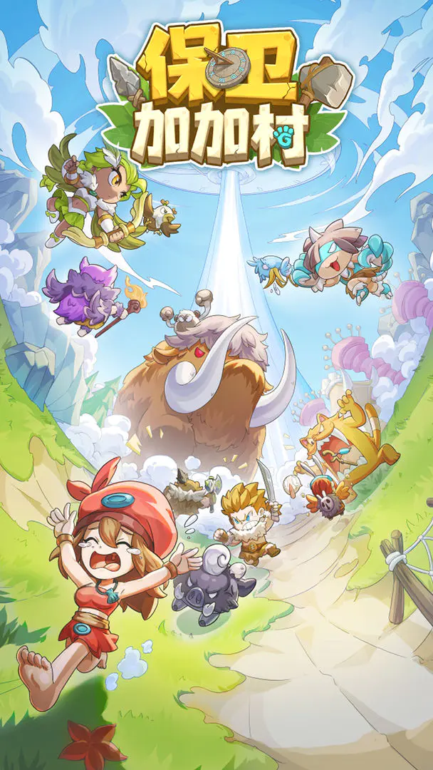 �����ӼӴ�2026�ٷ����°汾v1.0.492 �ٷ�����