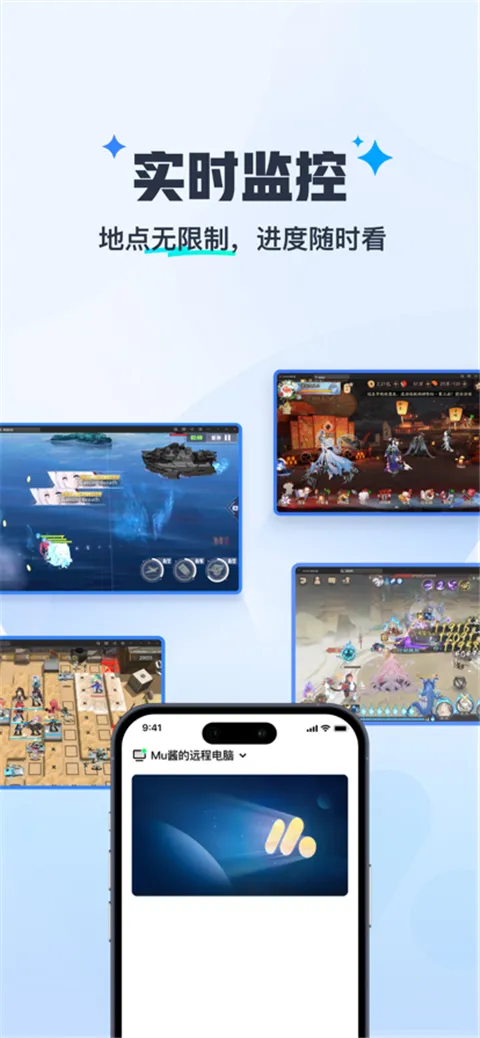 ����MuMu2026���ذ�װv1.1.6 �ֻ���