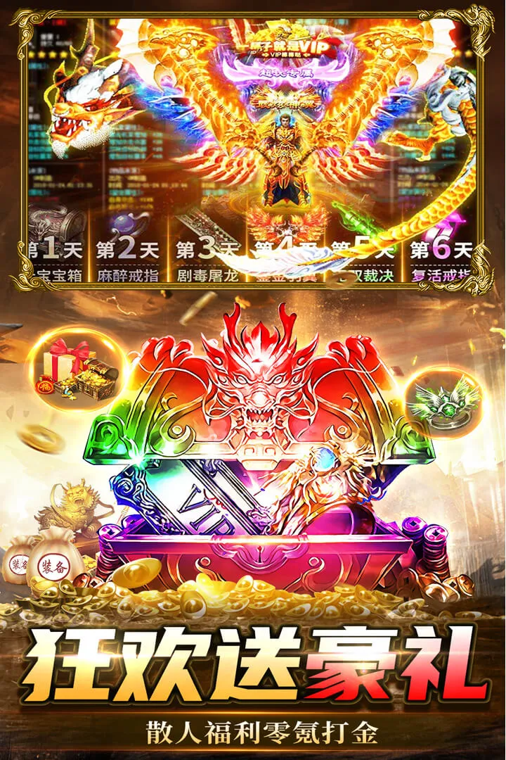 ���г��2026�ٷ�����v2.30 �ֻ���