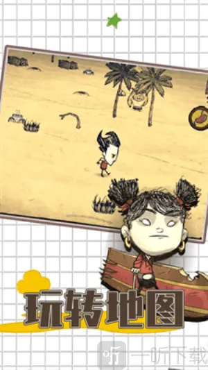 ����������˯��2026���ذ�װ