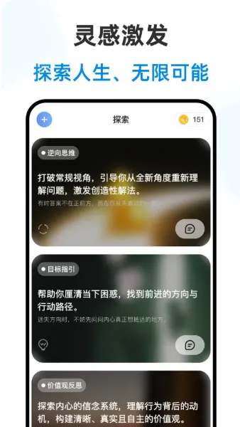 ������ʦ(���Ʋ�������)v2.3.2 ��׿��