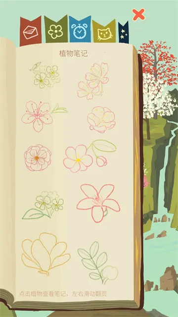 ��ũ�����������������ֻ���v6.6.2.0 �ٷ�����