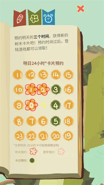 ��ũ�����������������ֻ���v6.6.2.0 �ٷ�����