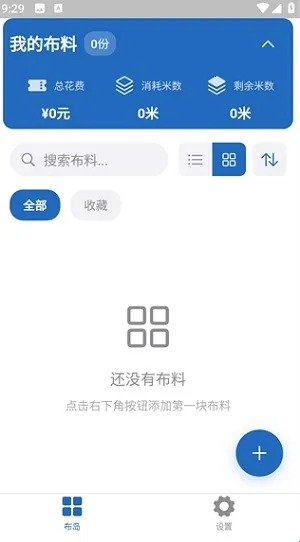 ����2026�ٷ����°汾v0.1.0 �ٷ�����