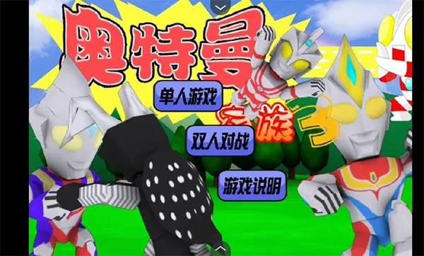 ����������2026���°汾v1.00.30-patreon ��Ѱ�