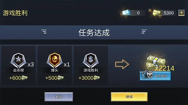 Pro Sniper��װ��2026���ذ�װv1.8.8 �ֻ���