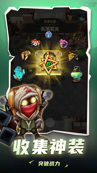 ���³�����ʿ����v1.0.013 �ֻ���