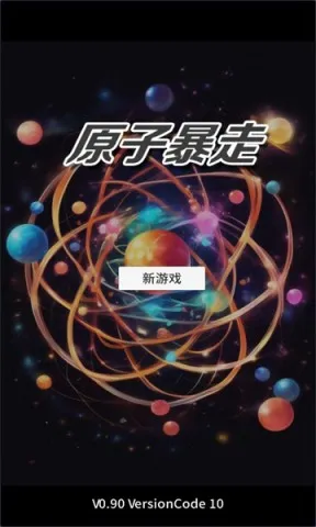 ԭ�ӱ���1.52�����޸������İ����°�