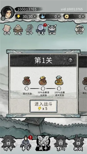 �λ���Ե�ƽ��������������v6.3.0.19030 ��Ѱ�