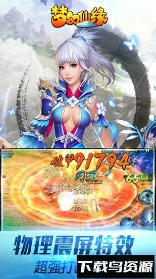 �λ���Ե�ƽ��������������v6.3.0.19030 ��Ѱ�