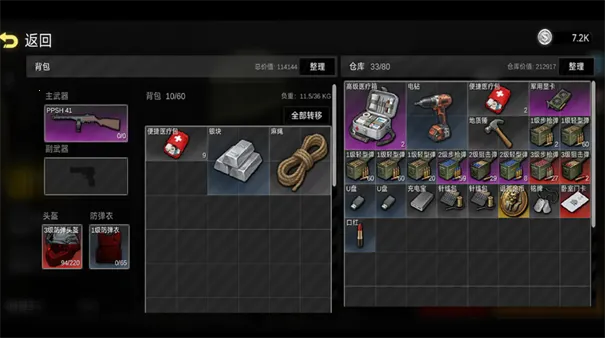 ǰ��ģ��ս��ʵ��v7.4 ��Ѱ�