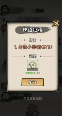 ���ѧ����׿���ֻ���v1.0.4 �ٷ�����