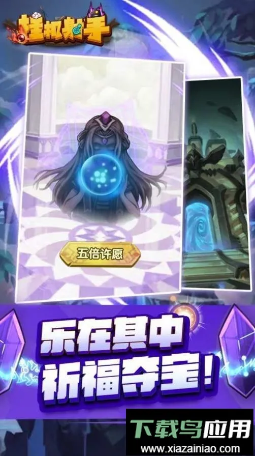 �һ����ֱ�ʯ��������2026�ٷ�����v1.0.4 �ٷ�����