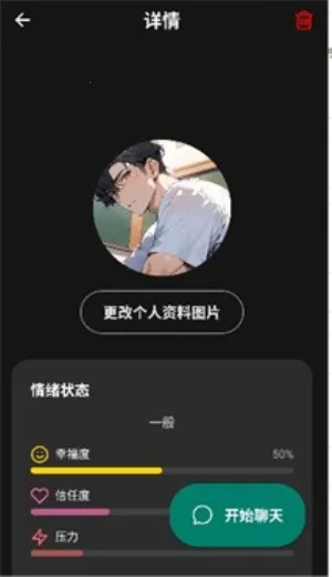 moshas(AI������������)v2.0.26 �ֻ���