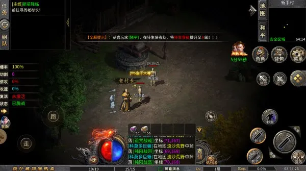 �л�ս��(���Ŵ�����Ϸ)v1.0 ��Ѱ�