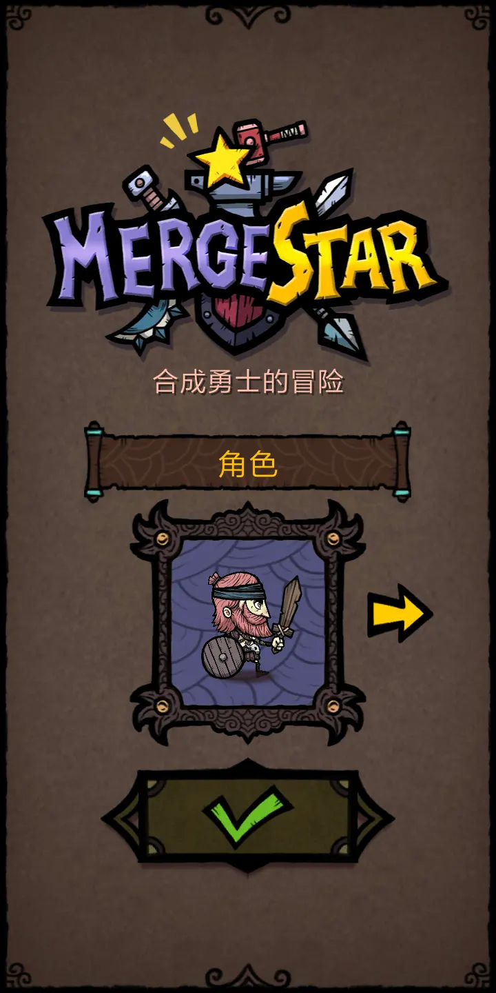 �ϳ�֮���ƽ��v2.8.4 ��Ѱ�