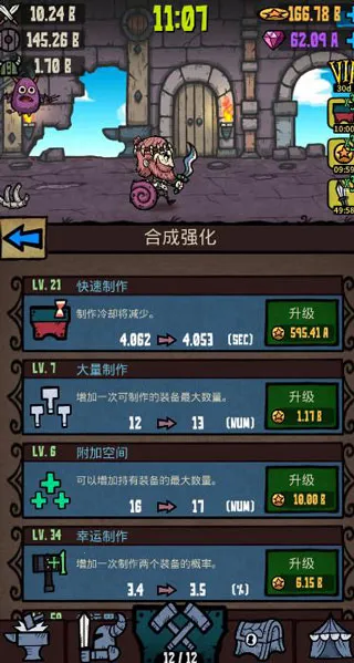 �ϳ�֮���ƽ��