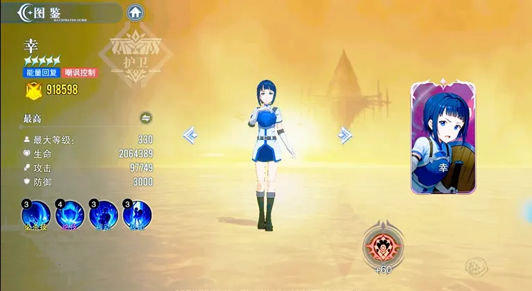 ʥ��֮����������(�������ս������)v1.1.001 �ֻ���