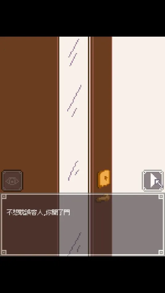 Night Adventure2026���ذ�װv1.0 �ٷ�����