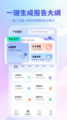 ǧѰ����(������������)v1.0.0 �ٷ�����