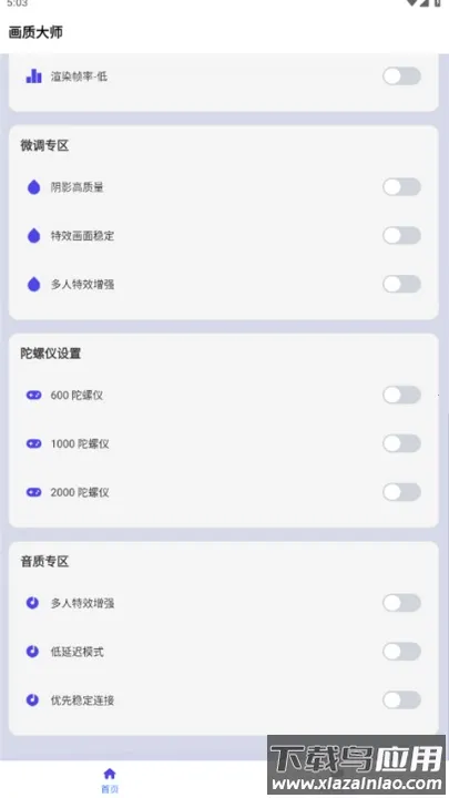 ���ʴ�ʦ��ƽ��Ӣ120֡(��ƽ��Ӣ���ʹ���)v46.42 �ֻ���