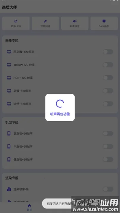 ���ʴ�ʦ��ƽ��Ӣ120֡(��ƽ��Ӣ���ʹ���)v46.42 �ֻ���