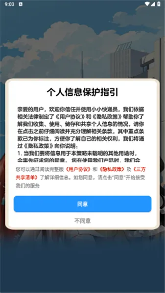 СС���Ա׬Ǯ������v1.1.0 ��Ѱ�