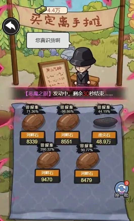 ������Ϯ���ƽ��v1.0.0 �ֻ���