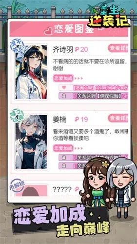 ������Ϯ���ƽ��v1.0.0 �ֻ���