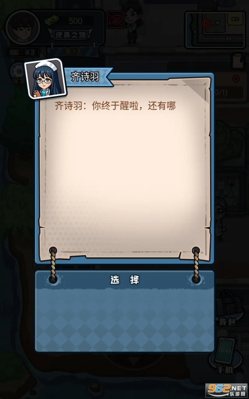 ������Ϯ���ƽ��v1.0.0 �ֻ���