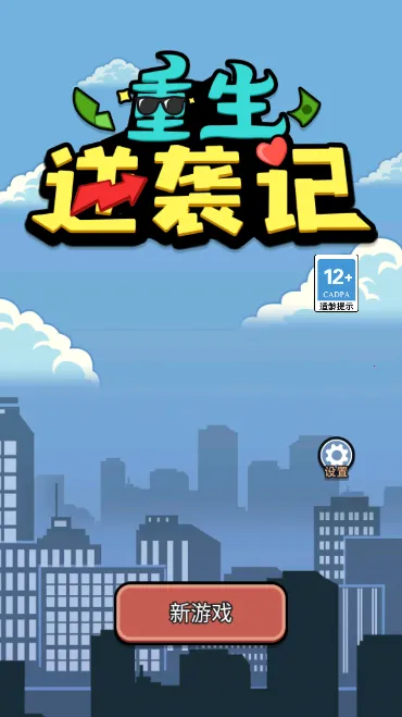 ������Ϯ���ƽ��v1.0.0 �ֻ���