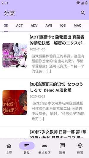 ������Ϸ��(������Ϸ��Դ��)v1.2.5 �ٷ�����