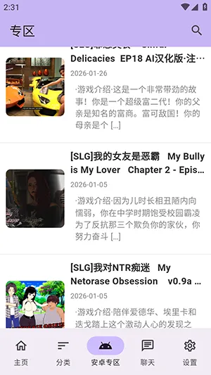 ������Ϸ��(������Ϸ��Դ��)v1.2.5 �ٷ�����