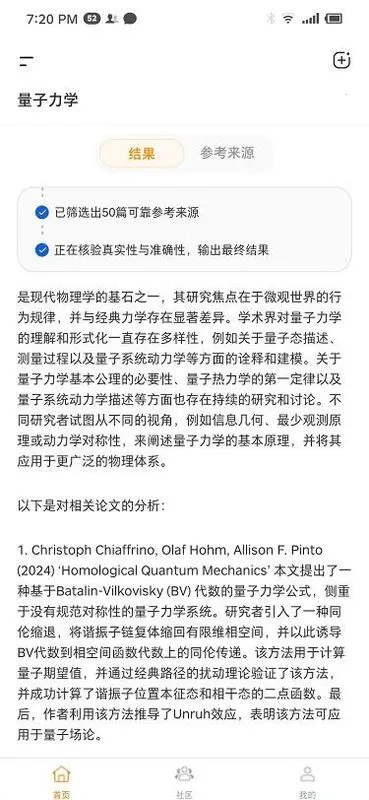 ά��AI�����ֻ���v1.1.3 �ٷ�����