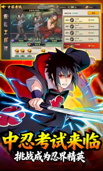 �����ػ����2026���ذ�װv1.5 �ֻ���